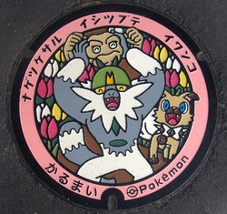 あ４２・軽米町２