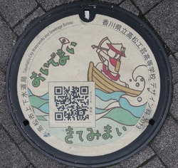 25・高松市4