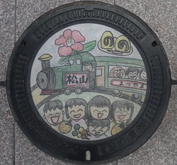 え・愛媛県(松山市4)