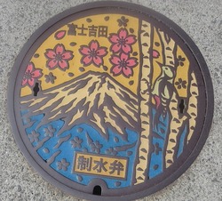 ４８・富士吉田市４