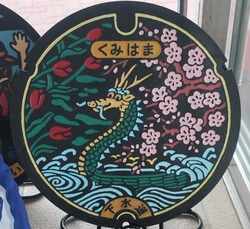 25・京丹後市7・旧久美浜町)