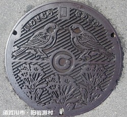 54・須賀川市10・旧岩瀬村6