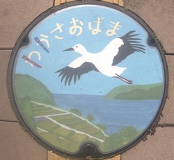 ふ・福井県(小浜市12)