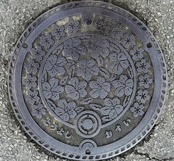 西条市2・旧東予市