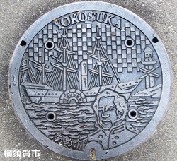 ６１・横須賀市