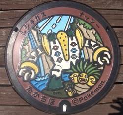 ２８・高千穂町３