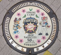 ４６・名護市３