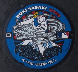 い・岩手県（陸前高田市３）