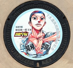 な・長崎県（長崎市２０）