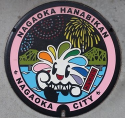 あ118・長岡市3