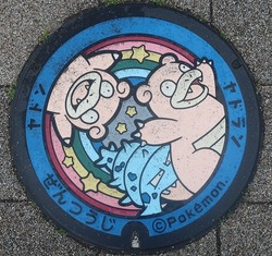 ０８・善通寺市