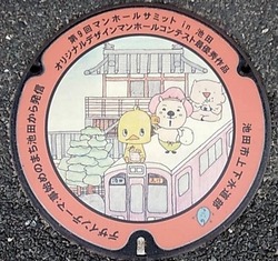 池田市13