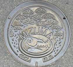 77・久留米市7・旧三瀦町
