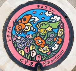 と・富山県(富山市17)
