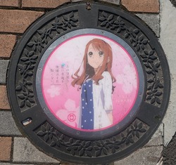 さ・埼玉県(秩父市11)