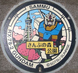 ち・千葉県（山武市２）