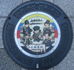 か・神奈川県（小田原市５）