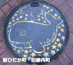 213・新ひだか町3・旧静内町3