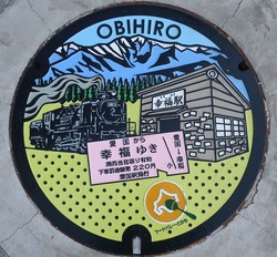 ほ・北海道（帯広市５）