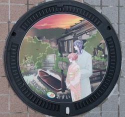 し・滋賀県（東近江市２）