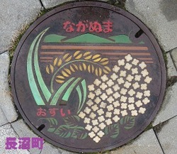 294・長沼町