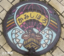 ９８・上士幌町