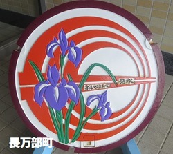 ８１・長万部町３