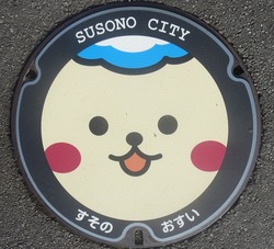 ６１・裾野市２