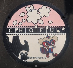 と・東京都（調布市１１）