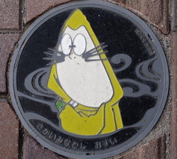 １６・境港市３