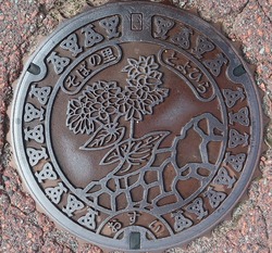 ひ・広島県(北広島町7・旧豊平町)
