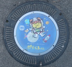 さ・埼玉県(秩父市6)