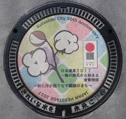 048・倉敷市4