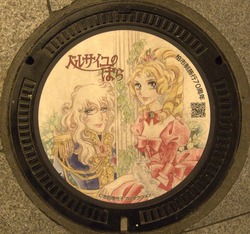 ち・千葉県（柏市４）