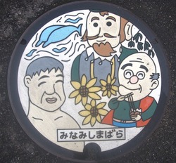 60・南島原市2
