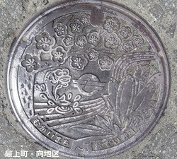 43・最上町2・旧向町