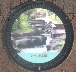 お・大阪府(摂津市4)