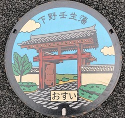 あ７４・壬生町２