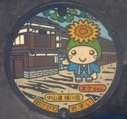 さ・埼玉県(桶川市3)