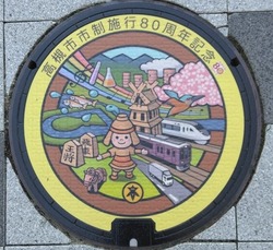 お・大阪府（高槻市７）