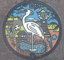 お・岡山県(美作市)