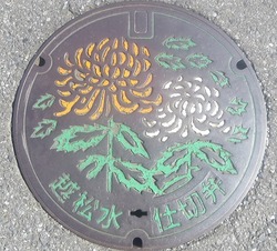 ６４・越谷市３