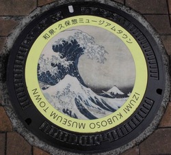 16・和泉市4