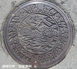 53・須賀川市9・旧岩瀬村5