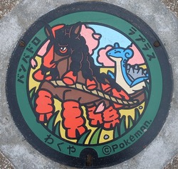34・涌谷町