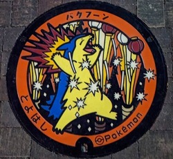 あ・愛知県（豊橋市１２）