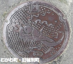 403・むかわ町4・旧穂別町2