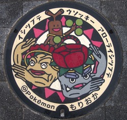 い・岩手県（盛岡市８）