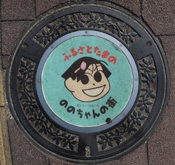 ０６８・玉野市２