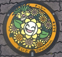 ２４・西都市３